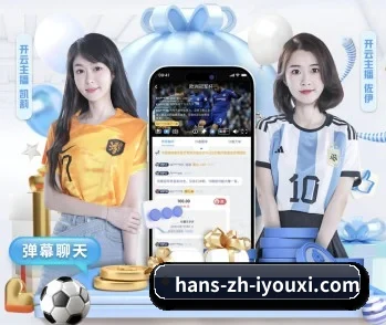 关于我们 - 体育资讯内容服务 - hth.com