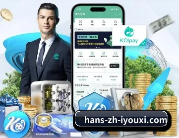 华体会 APP 深度功能(hth)